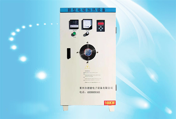 福建100KW電磁加熱器