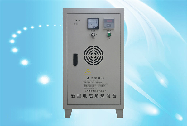福建40kw電磁加熱器