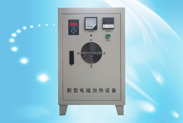 福建30-80kw電磁加熱器